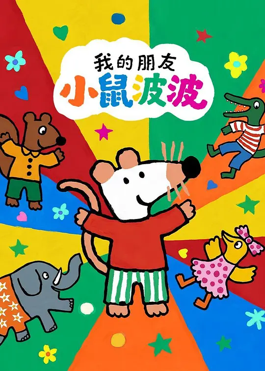 wooyun乌云影视图片