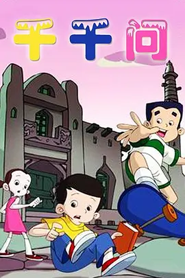 wooyun乌云影视图片