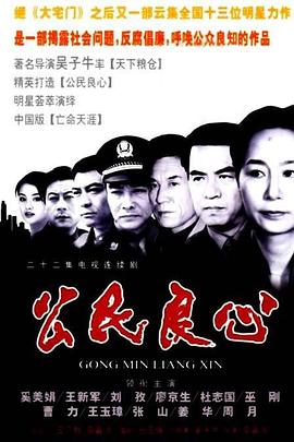 wooyun乌云影视图片