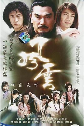 wooyun乌云影视图片