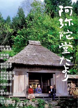 wooyun乌云影视图片