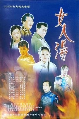 wooyun乌云影视图片