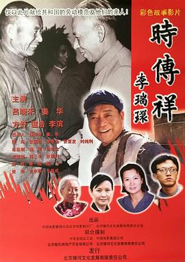 wooyun乌云影视图片