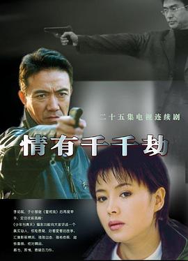 wooyun乌云影视图片