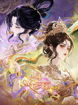 wooyun乌云影视图片