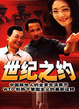 wooyun乌云影视图片