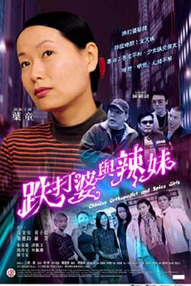 wooyun乌云影视图片