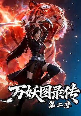 wooyun乌云影视图片