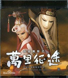 wooyun乌云影视图片