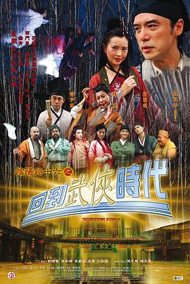 wooyun乌云影视图片