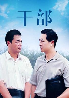 wooyun乌云影视图片