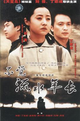 wooyun乌云影视图片