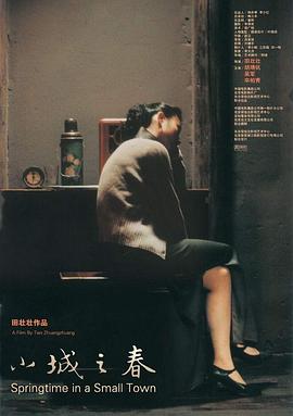 wooyun乌云影视图片