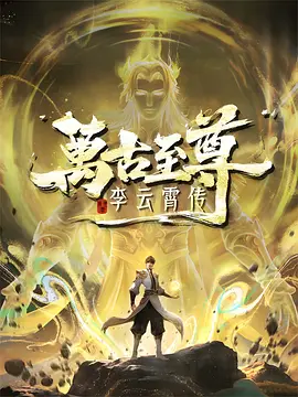 wooyun乌云影视图片