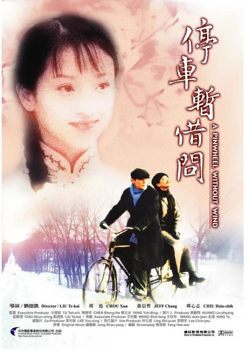 wooyun乌云影视图片