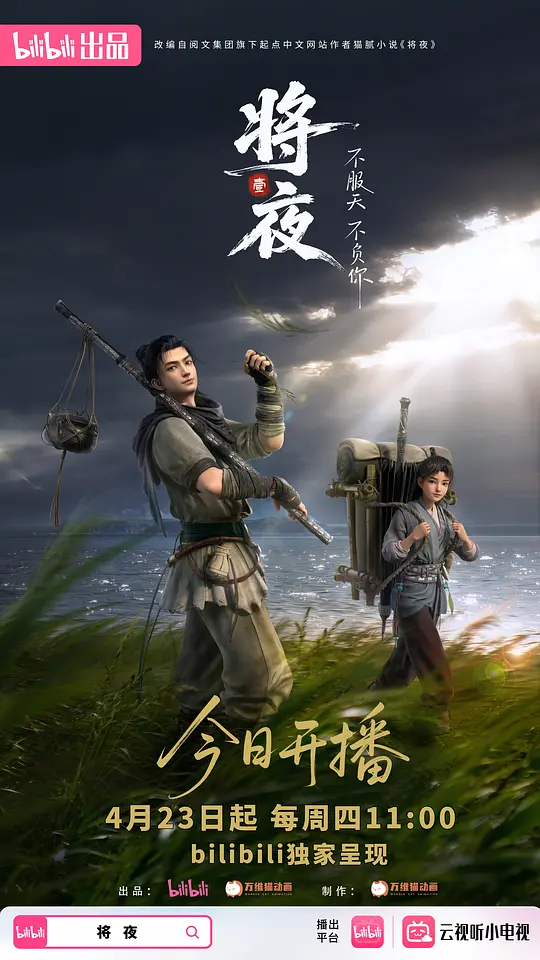 wooyun乌云影视图片
