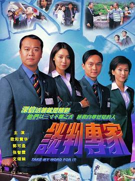 wooyun乌云影视图片