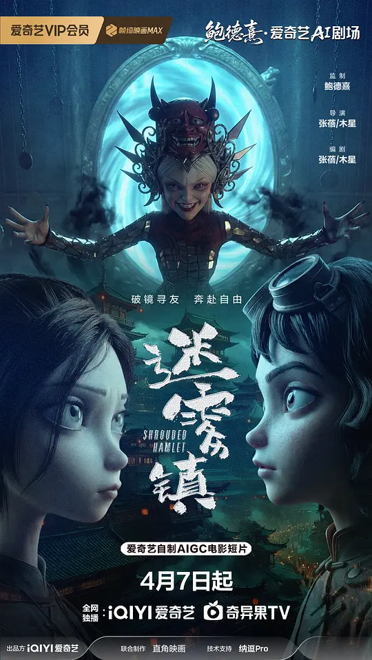 wooyun乌云影视图片