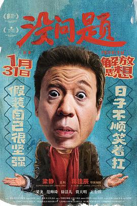 wooyun乌云影视图片