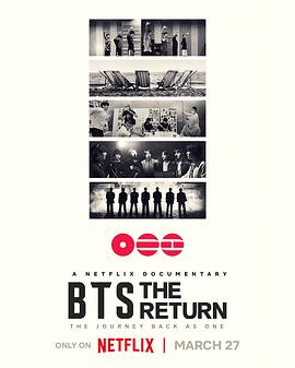 BTS 天团回归