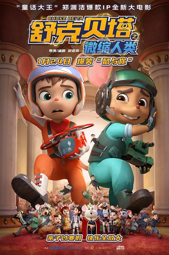 wooyun乌云影视图片