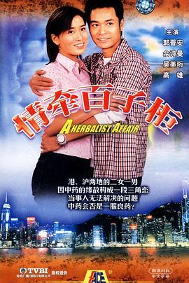 wooyun乌云影视图片